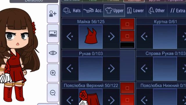 || 💫ОДЕЖДА И НАСТРОЙКИ😎|| 💖СОВЕТЫ ПО ВОРОТНИКАМ💖||GASHA LIFE на русском||💖Nezuko🍀|| смотреть онлайн