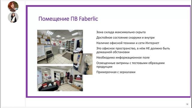 Марафон ПВ. Установочный вебинар смотреть онлайн