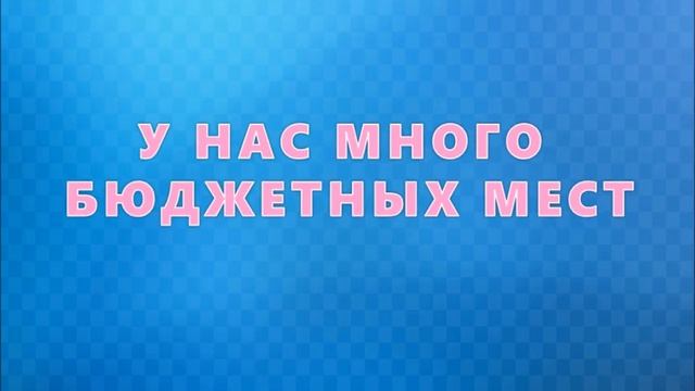 БПОУ ВО "Вологодский колледж сервиса" смотреть онлайн