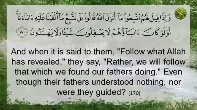 SURAH AL BAQARA Abdul Basit Abdul Samad - Heart Trembling Recitation
