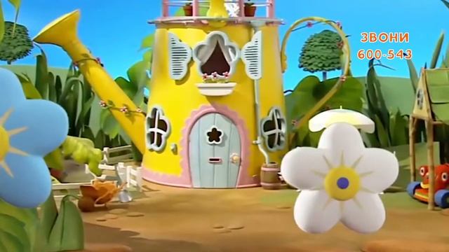 Домик-лейка Фифи ? смотреть онлайн