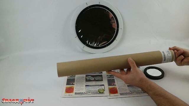 Пленка для изготовления солнечного фильтра Baader AstroSolar ★ Обзор смотреть онлайн