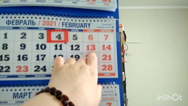 Выходной Завтрак Готовлю обед.... смотреть онлайн