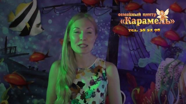 отзыв о празднике русалочка смотреть онлайн