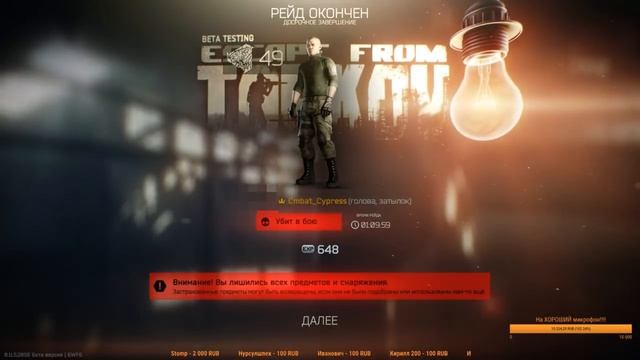 ХОРС ЗАБУБЕНИЛ ПОП-ФИЛЬТР ДЛЯ МИКРО | ГОРЯЧИЕ КАВКАЗСКИЕ ПАРНИ ЖЕСТЯТ НА ЛАБЕ | РАЗВОД ШКИЛЫ В PUBG