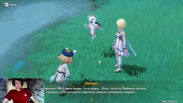 Сундуки и рыбалка. Агрессивно жду Арлекино, Фурину, Клоринду и Навию | Genshin Impact [ToxSen] смотреть онлайн