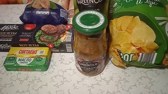 ЧИЖИК ПЕРВЫЕ ПОКУПКИ ПО КЛАССНЫМ ЦЕНАМ смотреть онлайн