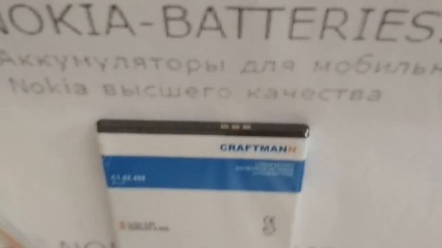 Аккумулятор BV-L4A для Nokia Lumia 830, 540, Microsoft Lumia 540 - 2200 mAh - Craftmann смотреть онлайн