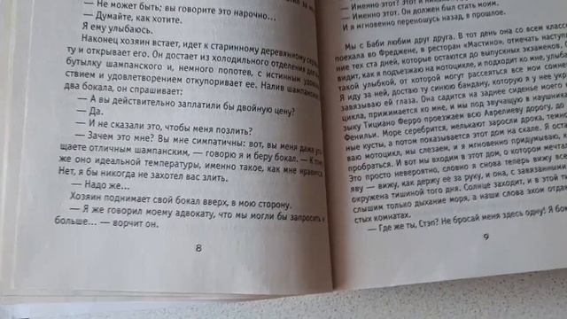 ОбзорТри метра над уровнем неба.Трижды ты.1часть смотреть онлайн
