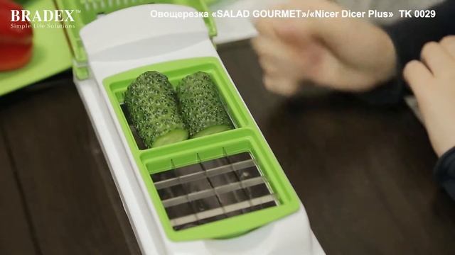 Овощерезка «SALAD GOURMET» «Nicer Dicer Plus»