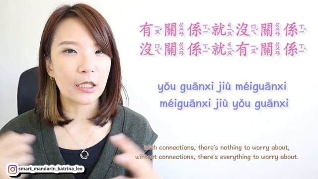 Chinese Words that DON'T Exit in English | Can't Find a Good Translation in English!! ? ? смотреть онлайн
