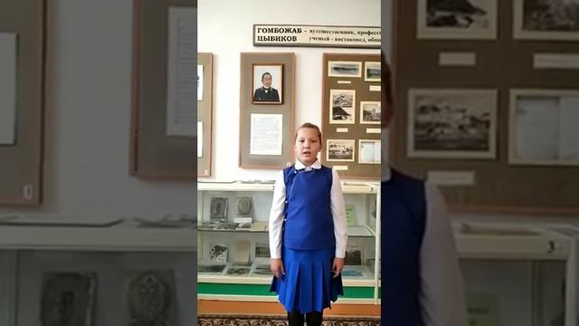 ЦЫБЕНДОРЖИЕВА Дарья, "Сэрэг нарhан" Ц.Жамбалов, III группа, УАСОШ с.Урдо-Ага смотреть онлайн