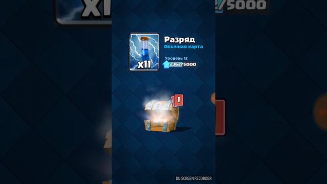 ОТКРЫЛ 150 БЕСПЛАТНЫХ СУНДУКОВ - ПОЛУЧИЛ 4 ЛЕГИ!!! смотреть онлайн