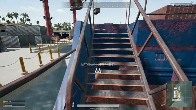 ОПЯТЬ БОТ В PUBG !!! смотреть онлайн