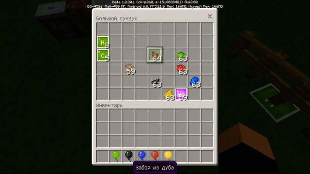 #2 Minecraft (химия) ВОЗДУШНЫЕ ШАРИКИ смотреть онлайн