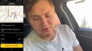 Радар кэфа. 3к за час, рабочий график