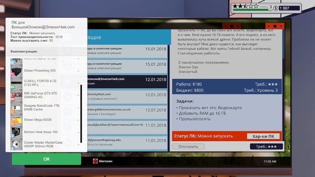 PC BUILDING SIMULATOR//УЛУЧШИЛ СВОЙ ПК НОВЫЕ ЗАКАЗЫ СТАНОВЛЮСЬ ПОПУЛЯРНЫМ#3 смотреть онлайн