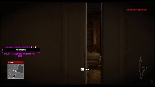 Hitman l И как тут резать? смотреть онлайн