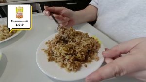 Рисовая каша с мясом: Мясной союз, Великое княжество, Гипар, Бийскмясопродукт, Слонимский