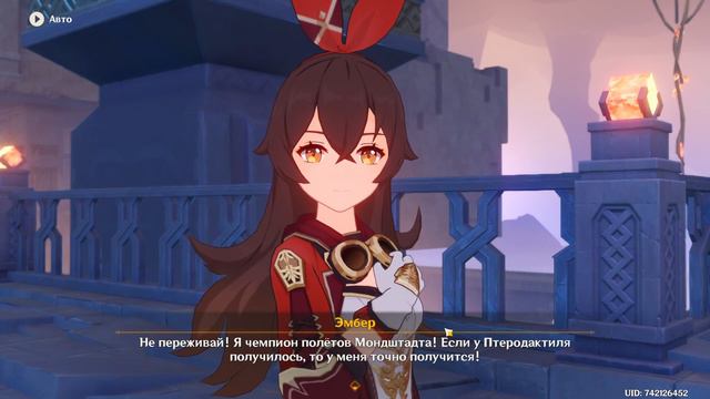 Genshin Impact, Паймон воин ♩ лицензия и птеродактиль #4 смотреть онлайн