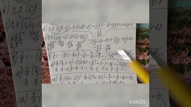 1307 математика 6 класс. Раскройте скобки и приведите подобные слагаемые примеры смотреть онлайн