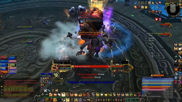 Will of the Emperor 10N [Подземелья Могу'шан - Воля Императора] смотреть онлайн