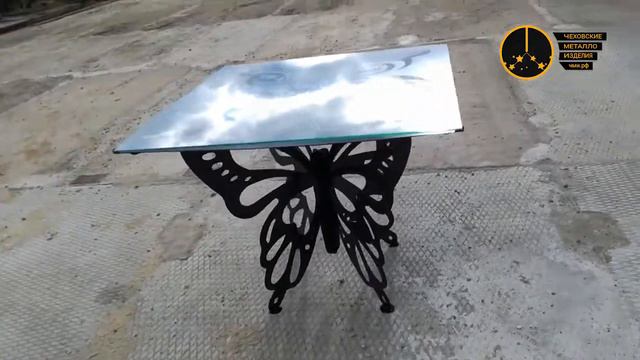 Стол "Бабочка" смотреть онлайн