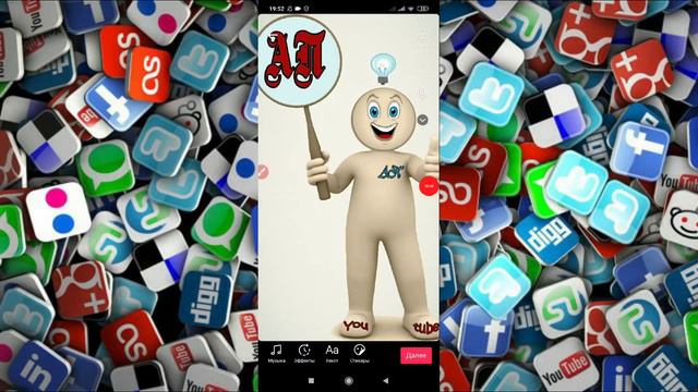Как сделать тему машина времени в Тик Токе? смотреть онлайн