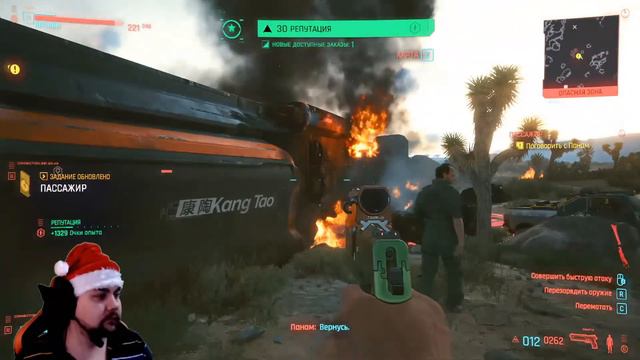 cyberpunk 2077◢◙◣ чуть не подгорел чип◢◙◣ #16 смотреть онлайн