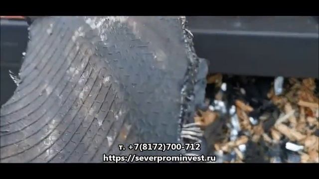 Шредер промышленный измельчитель ТБО (утилизация отходов) смотреть онлайн