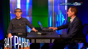 «За гранью»: «Лишили денег и квартиры. Детектор лжи» | Выпуск от 24 мая 2023 года