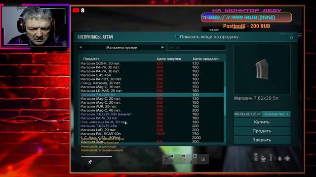 DayZ-ДЕЙЗИ-1.16❤️ДЕД И ПЕРЕСТРОЙКА🔥10.03.2022🔥PERESTROYKA | PVР🔥УБИВАШКИ ПОСТРЕЛУШКИ🔥+16. смотреть онлайн