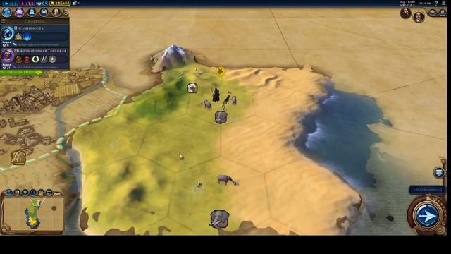 Начинаем развивать свою цивилизацию в игре Civilization 6