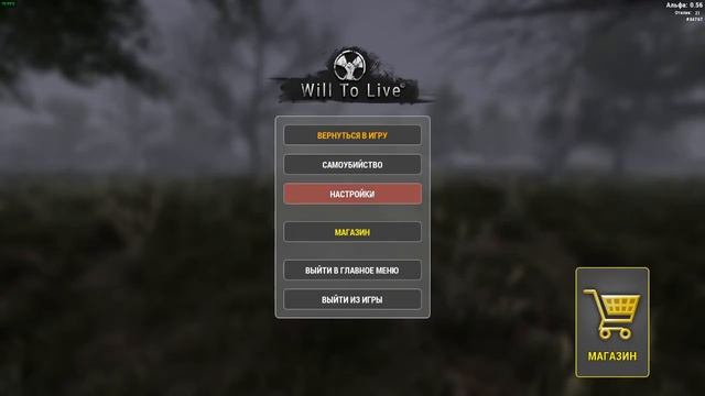 Will to live online | Как сделать ПРИЦЕЛ | ДЛЯ новичков смотреть онлайн