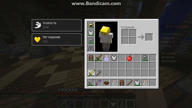 Играю на сервере Big Craft на голодных играх смотреть онлайн