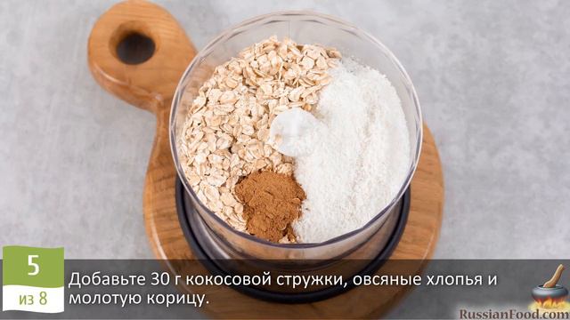 Приучайте детей к натуральному! КОНФЕТЫ ИЗ ЧЕРНОСЛИВА