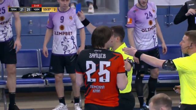 Синяя карточка в финале Кубка России смотреть онлайн