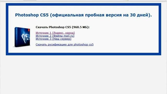 1 скачка, установка, русификация фотошопа смотреть онлайн