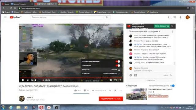 Как уменьшить задержку на стриме Ютуб! смотреть онлайн