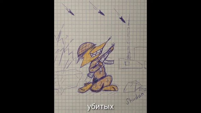 Zeev Tene — Я каждый день бомбил Бейрут смотреть онлайн