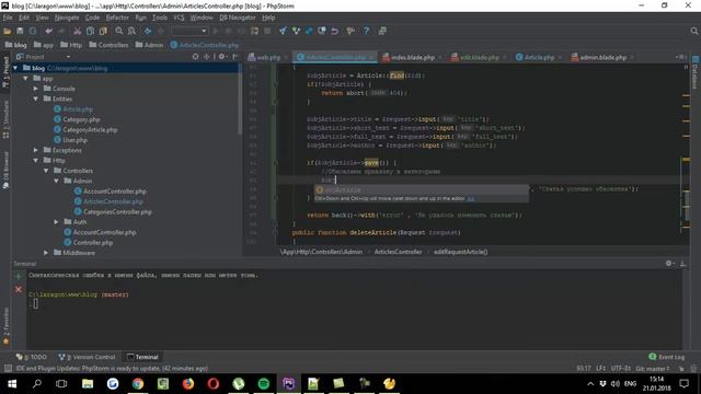 Блог на Laravel 5.4 - Обновление категорий при редактировании статьи смотреть онлайн