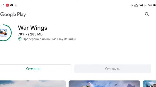 WAR WINGS надежда на возраждение!!! Запись видео 3 декабря 2020 смотреть онлайн