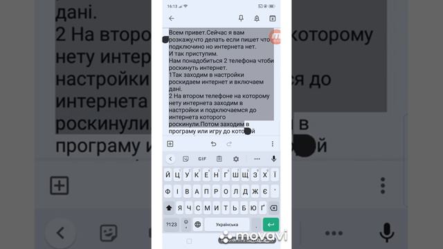 Золотой секрет