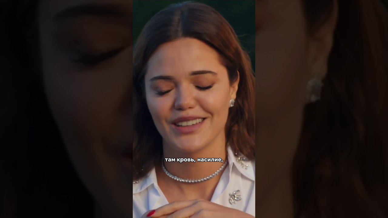 Пытается раскусить богачку #турция #сериал #турецкийсериал #мояпрекраснаяжизнь смотреть онлайн