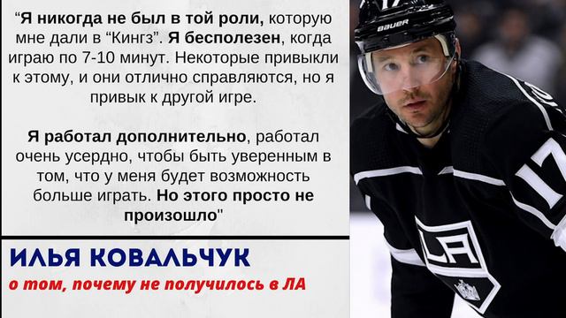ОВЕЧКИН ОСТАНЕТСЯ в ВАШИНГТОНЕ? БРАГИН ВОЗГЛАВИТ КЛУБ? ГЕОРГИЕВ УХОДИТ в ТОРОНТО? [НОВОСТИ] смотреть онлайн