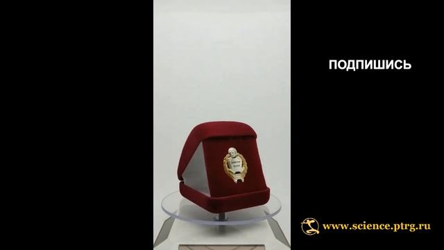 №1925 Нагрудные знаки Республики Беларусь смотреть онлайн