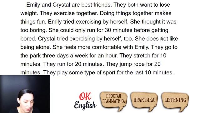 Текст 60 Exercising together (Заниматься спортом вместе) ? ПРАКТИКА английский для начинающих смотреть онлайн