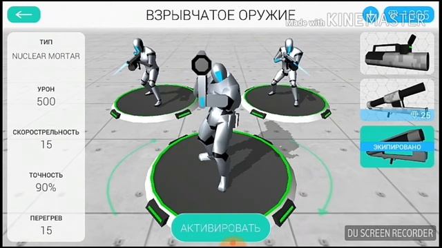 Делаем обзор на игру CyberSphere смотреть онлайн