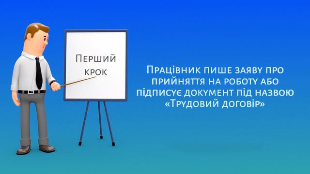 2. Порядок оформлення смотреть онлайн