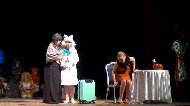 Спектакль Брысь